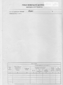 Продаж офісного приміщення 37.8 кв. м. на 1 поверсі на Січових Стрільців 79, одноповерхова будівля • ID 35056604