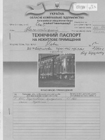 Продаж офісного приміщення 21.5 кв. м. на 1 поверсі на Нова 1, одноповерхова будівля • ID 35014019