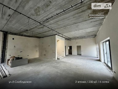 Продаж 2 поверхового будинку з ділянкою на 6 соток, 230 кв. м, 3 кімнати, на 8-а вул. Слобідська • ID 35014243