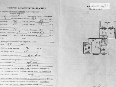 Продаж 4к квартири 81.1 кв. м на просп. Героїв 40 • ID 35014284