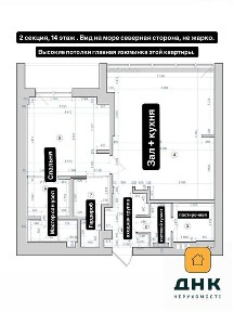 Продаж 1к квартири 74.5 кв. м на бул. Французький 85/5 • ID 35015805