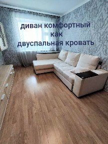 Сдам 1 ком квартиру ул. Сахарова, 38 / Высоцкого. Газовая Плита. Два телевизора