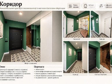 Продаж 3к квартири 92.7 кв. м на шосе Калуське 10, кв. 3 • ID 35014719