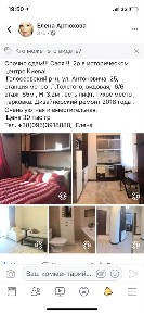 2к Центр Антоновича 25