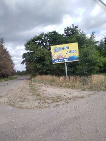 Оренда рекламних площин від Власника!