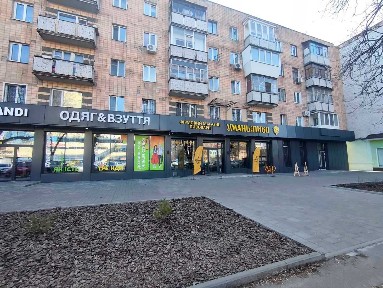 Черкаська область, Черкаси