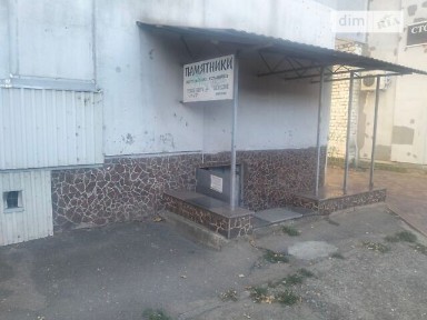 Здається спеціальне приміщення на вул. Космонавтів 152/1, площа 58.9 кв. м • ID 35019564
