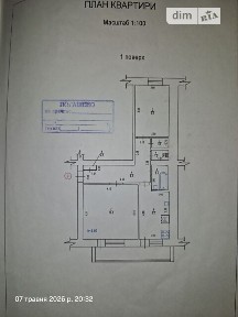 Продаж 2к квартири 51.9 кв. м на Шевченка • ID 35020109
