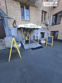 Здається комерційне приміщення на вул. Мечникова 16, площа 41 кв. м • ID 35019705
