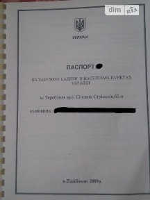 Продаж 2 поверхового будинку з ділянкою на 8 соток, 150 кв. м, 4 кімнати, на вул. Січових Стрільців • ID 35020224
