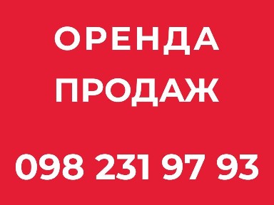Київська область, Київ, Шевченківський
