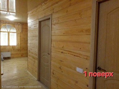 Продаж унікальної дворівневої квартири -бункера в Мегасіті