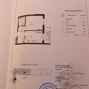 Генератор! вул. Заболотного 148В, 2 корп. ЖК Кришталеві джерела
