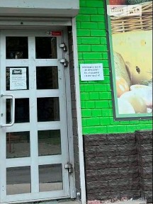 Продаж спеціального приміщення на просп. Леся Курбаса 7А, площа 156.1 кв. м • ID 35021098