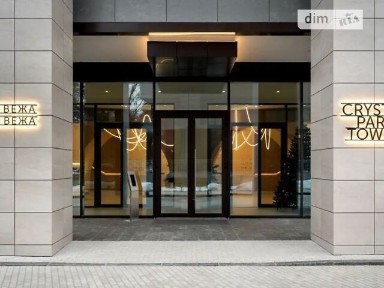 Продаж 2к квартири 91 кв. м на просп. Берестейський 42А • ID 35020834