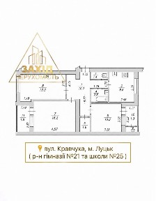 Доглянута трикімнатна 69,3 м² на вул. Кравчука біля гімназії №21