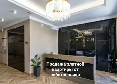Продам БЕЗ КОМИССИИ 1-комн. квартиру в парке Шевченко / 