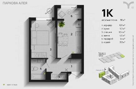 1-кімнатна квартира в новобудові