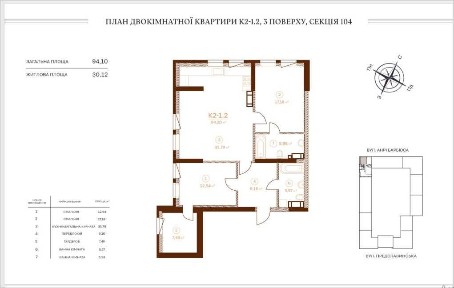 Продаж 2-к квартири в ЖК Stanford (Стенфорд), вул. Предславинська 35.