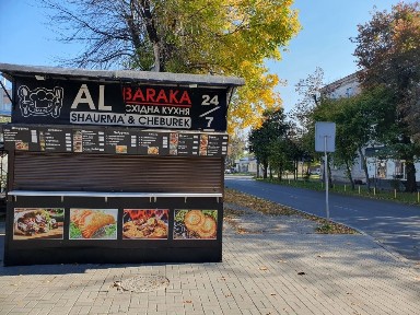 Оренда р-н Центр