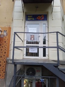 Оренда магазину Жовті Води