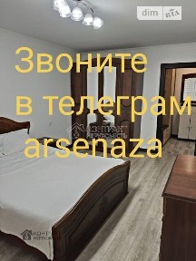 Довготривала оренда 1к квартири на вул. Коцюбинського • ID 35023896