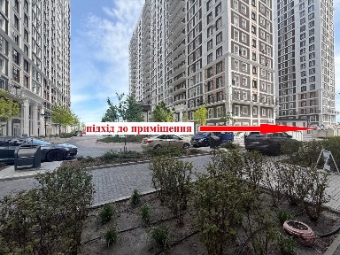 продам краще комерційне приміщення 40 м2, Нова Англія, Максимовича
