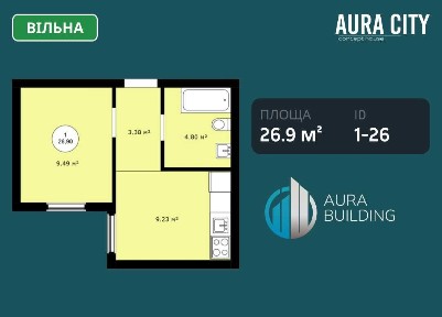 1-кім. квартира 26,9 м² | Житлова зона відокремлена від кухні | 2 вікна | ЖК Aura City