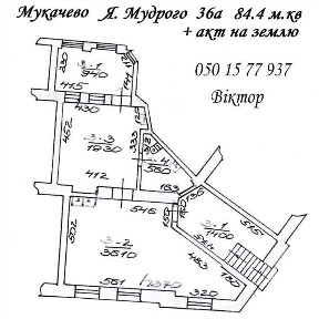 оренда комерційного приміщення 84.4 кв. м. Мукачево, Я. Мудрого 36а