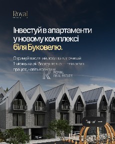 Продаж Апартаменти Поляниця AMA Family Resort 38 м² Буковель Курорт SPA Інвестиція Продажа Апартаменты Поляница AMA Family Resort Курорт Инвестиция
