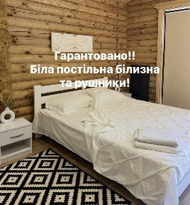 Центр. СВЕТ ЕСТЬ. Посуточная и почесовая аренда дома.