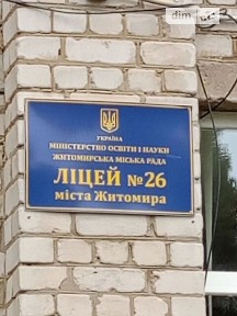 Здається спеціальне приміщення на просп. Миру 59, площа 110.2 кв. м • ID 35027042