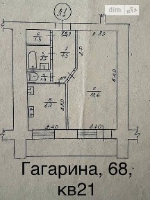 Продаж 1к квартири 38.8 кв. м на просп. Аерокосмічний 68 • ID 35026602
