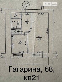 Продаж 1к квартири 38.8 кв. м на просп. Аерокосмічний 68 • ID 35026602