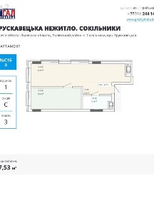 Продаж 1к квартири 47.53 кв. м на вул. Трускавецька 2 • ID 35026146