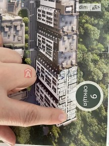 Продаж 1к квартири 45 кв. м на вул. Праведників світу • ID 35025144