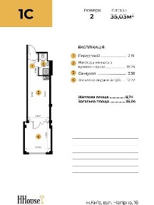 Продаж 1к квартири 35.03 кв. м на вул. Нагірна 16 • ID 35023229