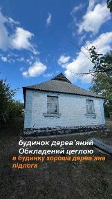Продаж будинку 54 м², Гагаріна, 11