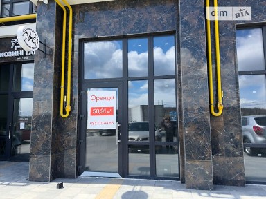 Продаж комерційного приміщення на вул. Ольги Кобилянської 1В/33, площа 40.29 кв. м • ID 35027423