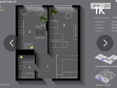 Продаж 1к квартири 47 кв. м на вул. Левицького Романа 19 • ID 35027227