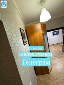 Власник