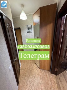 Власник