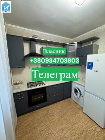 Власник