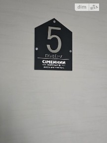 Продаж 1к квартири 41.5 кв. м на шосе Немирівське 94Е корпус 1 • ID 35031544