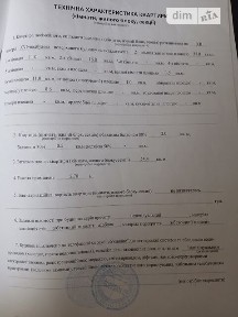 Продаж 2к квартири 54.4 кв. м на вул. Українська 83Б • ID 35031018