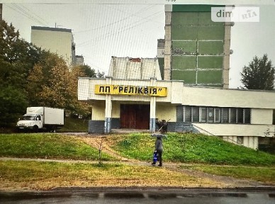 Здається спеціальне приміщення на вул. Хоткевича Гната 68, площа 700 кв. м • ID 15854852