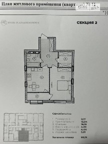 Продаж 1к квартири 50 кв. м на вул. Глибочицька 73 • ID 35033089