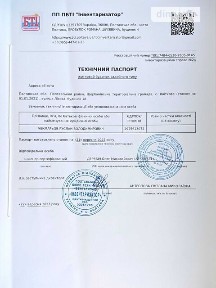 Продаж 1 поверхового будинку 50 кв. м, 1 кімната, на вулиця Лісова • ID 34947300