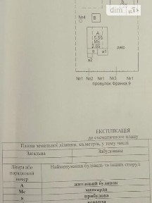 Продаж 2 поверхового будинку з верандою і ділянкою на 24 сотки, 90 кв. м, 4 кімнати, на вул. Садова • ID 34929962