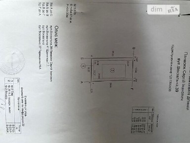 Продаж 2 поверхового будинку з опаленням 160 кв. м, 5 кімнат, на вул. Вокзальна • ID 34739786